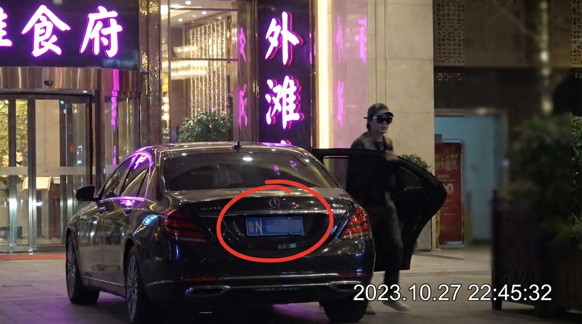 天博综合体育网址 - 某明星深夜现身高档餐厅被拍